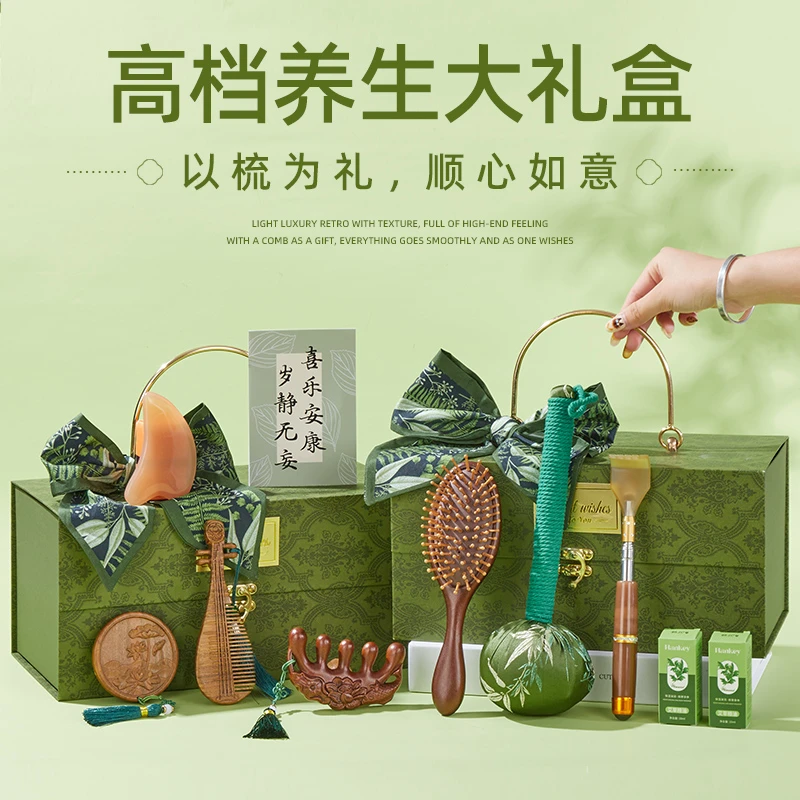 教师节礼物送老师实用生日礼物女生送妈妈七夕送女友礼物梳子礼盒