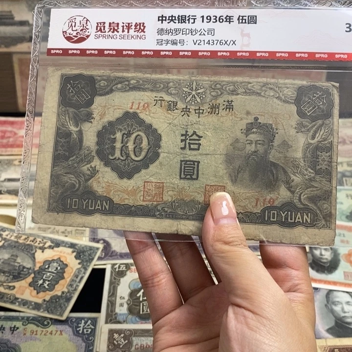 福利品。