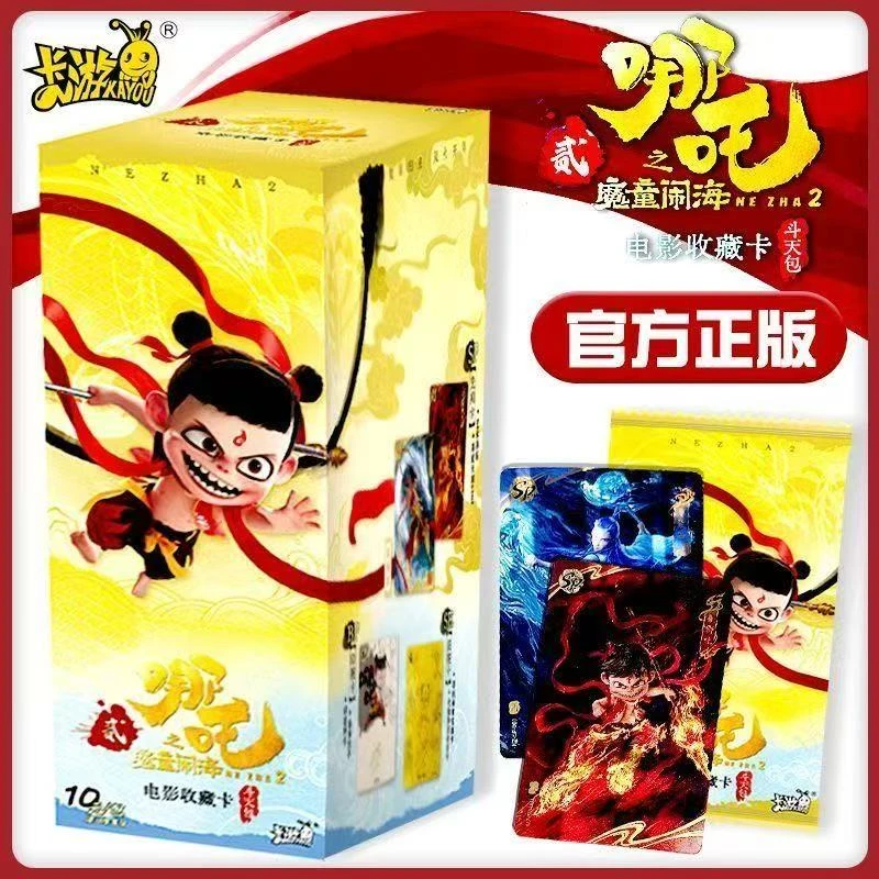 【拆盒】哪吒1弹 斗天包集换式收藏卡牌（默认代拆）