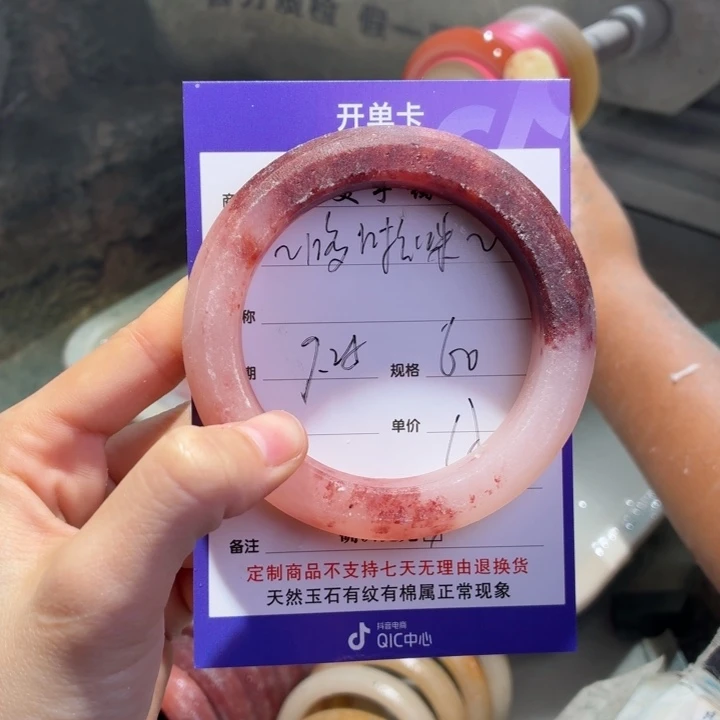 ～***~定制石英质玉定制