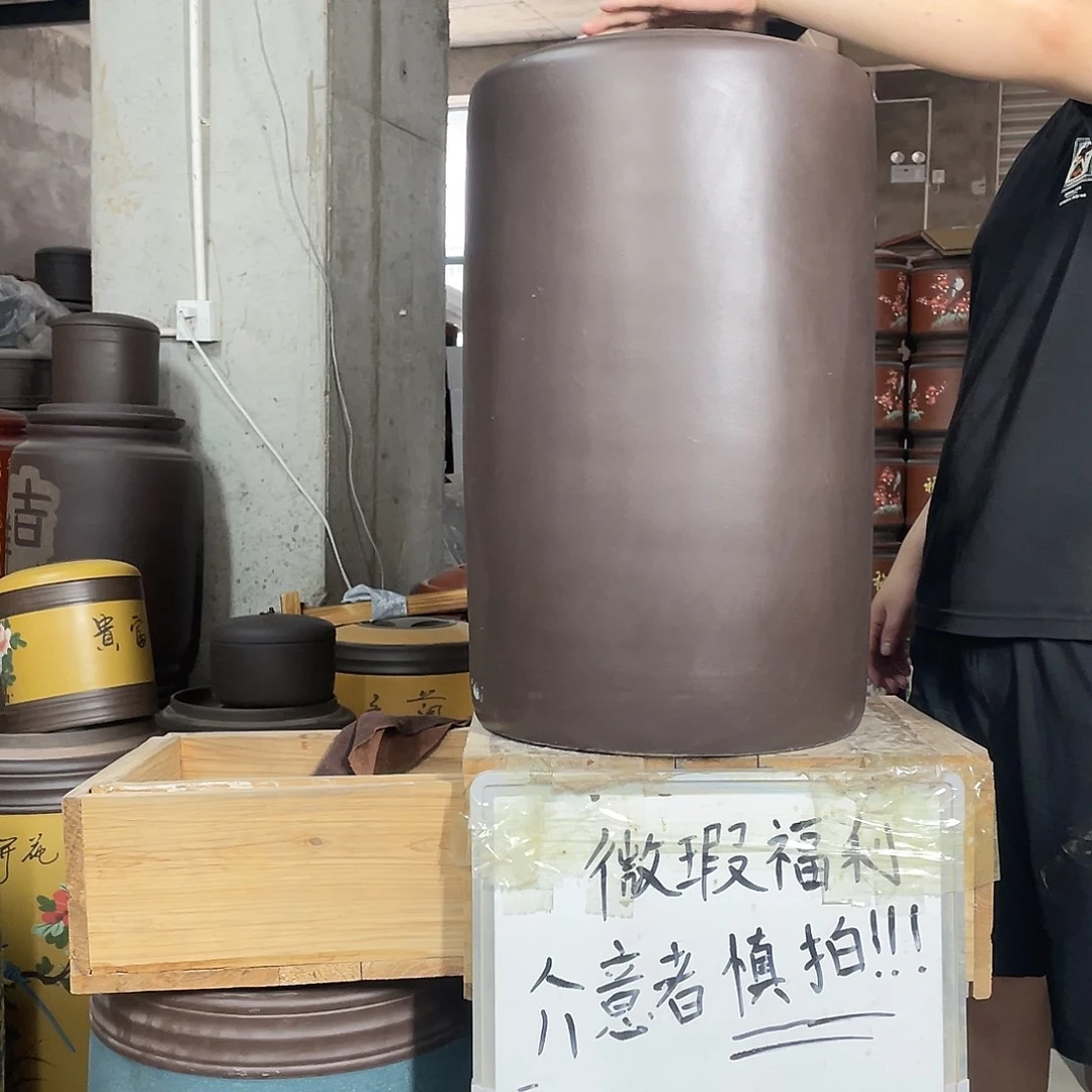 宜兴原矿紫砂茶叶罐
