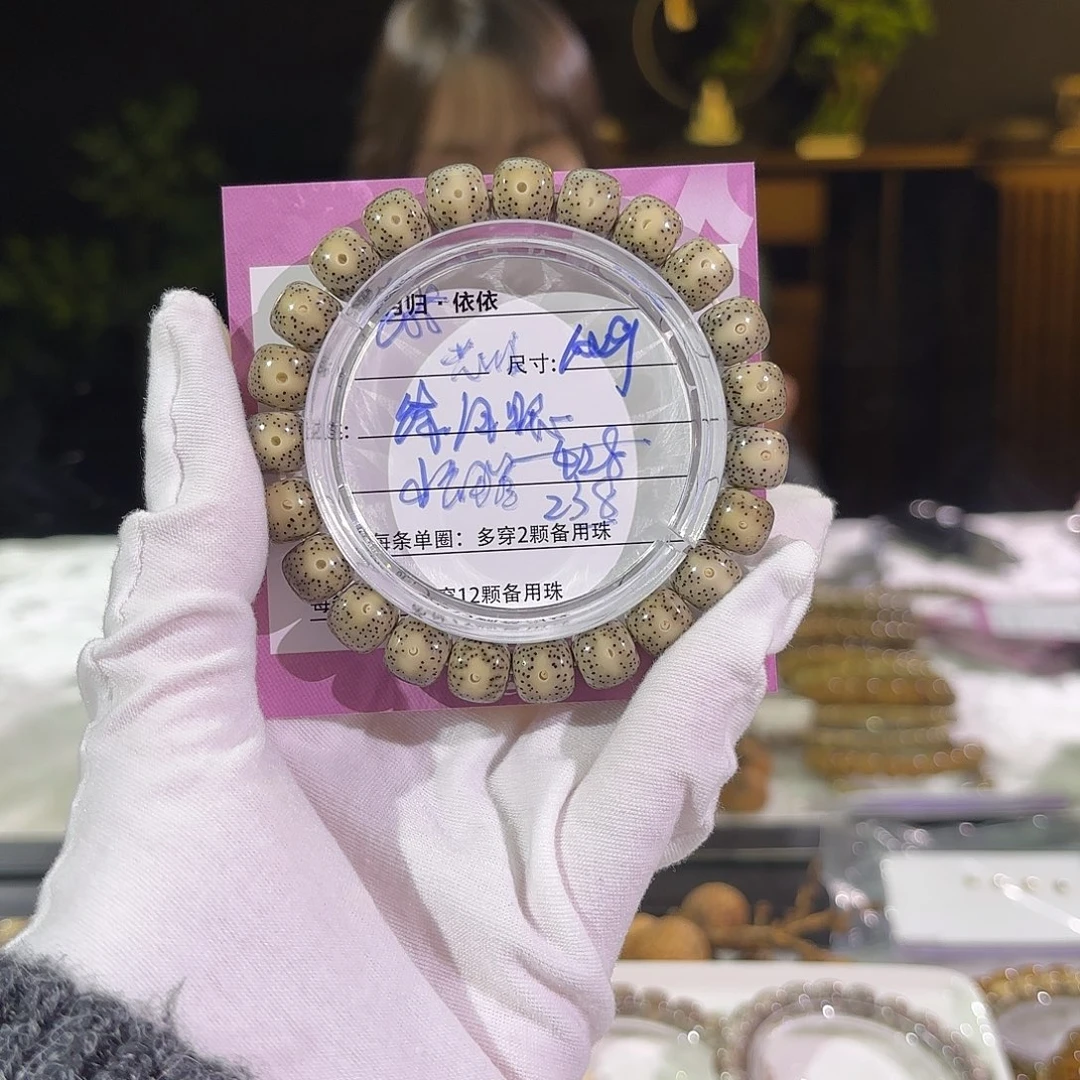 星月菩提吊坠星月