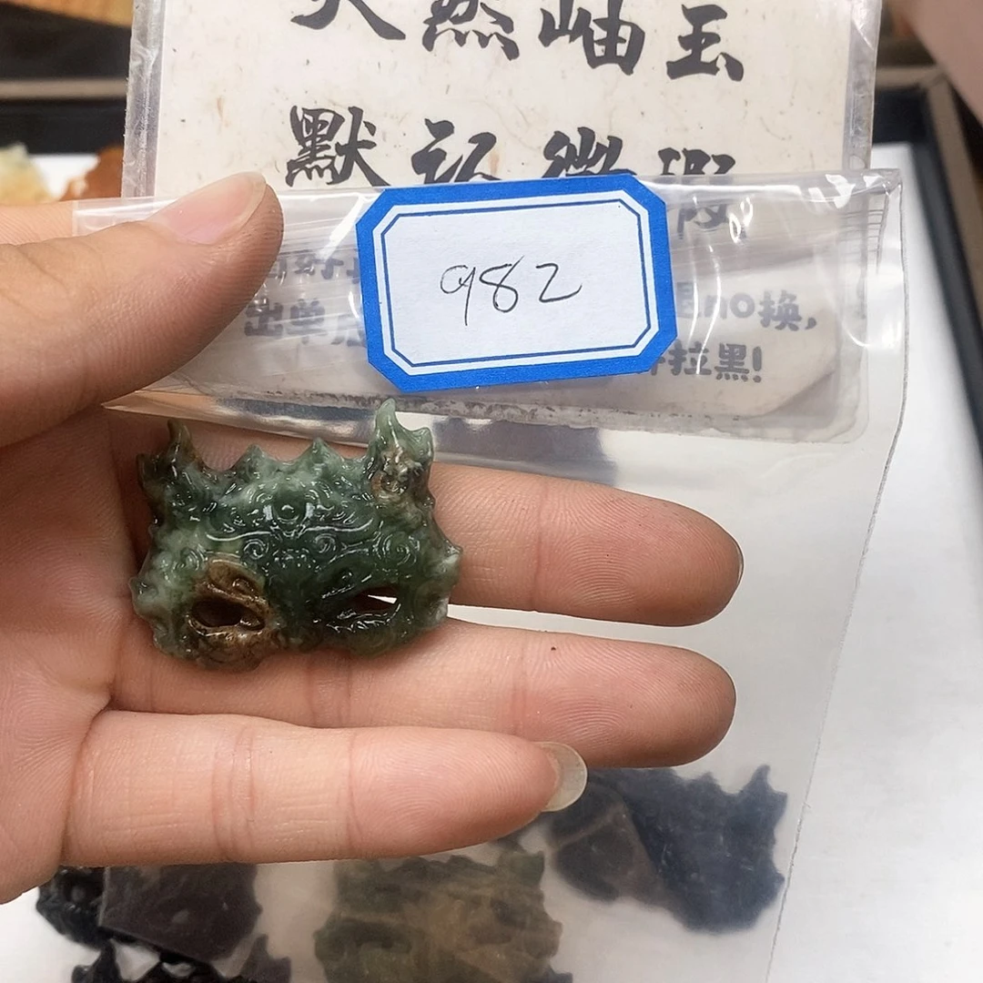 蛇纹石玉未镶嵌吊坠(不含链)望982