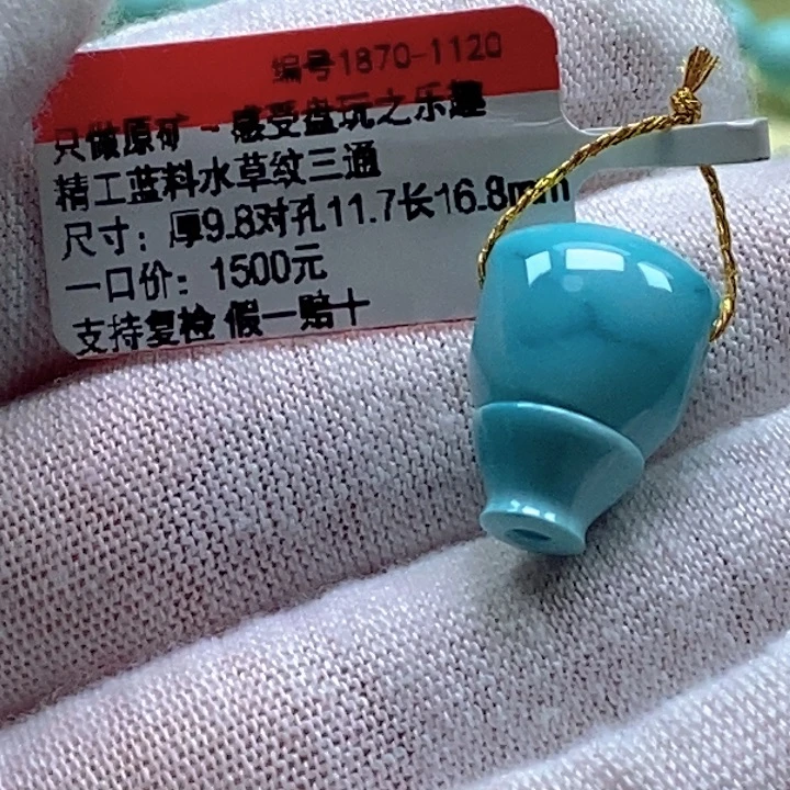 谁***啊绿松石未镶嵌珠宝奇石