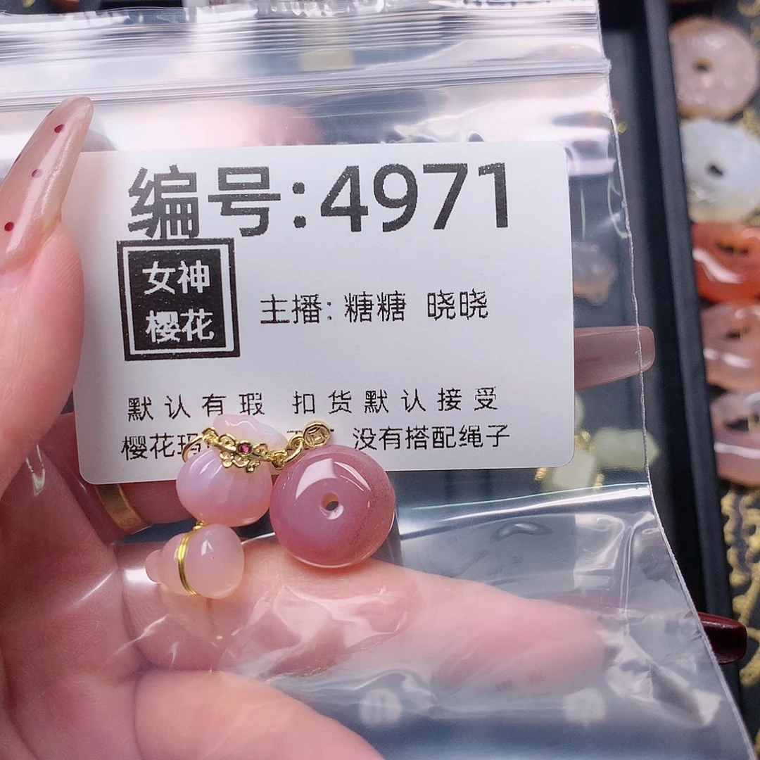 玛瑙/玉髓颈饰合金咕***咕