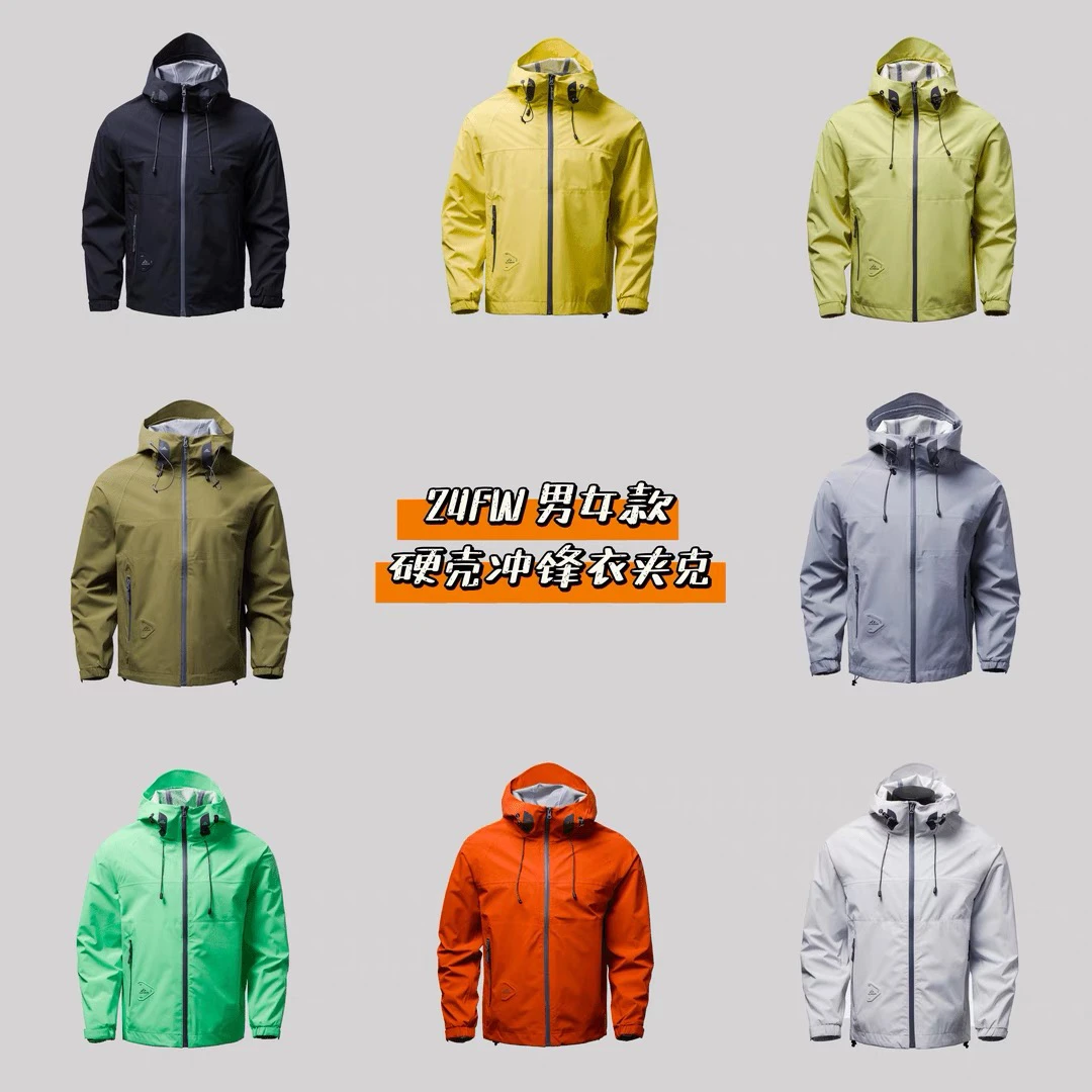 【飞专属渠道】全压胶冲锋衣五防面料全防水男女同款登山户外