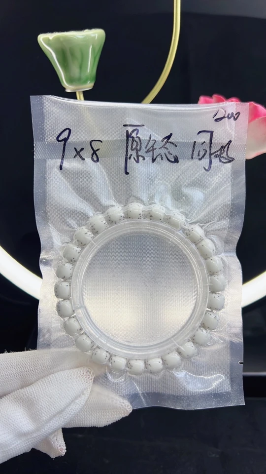 9*8河豚大留白原生态小星星海南星月菩提