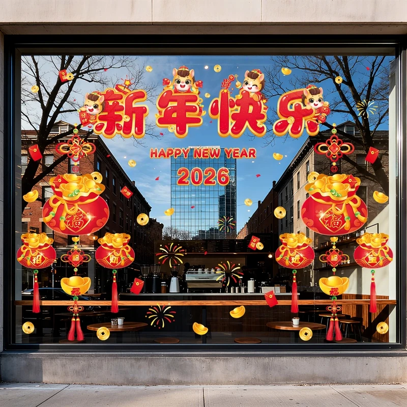 2026春节布置窗花静电门贴店铺橱窗贴纸新年玻璃装饰马年窗贴过年