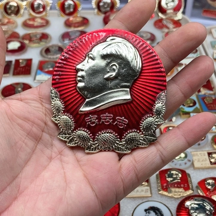蚂***0有机玻璃红色收藏007。