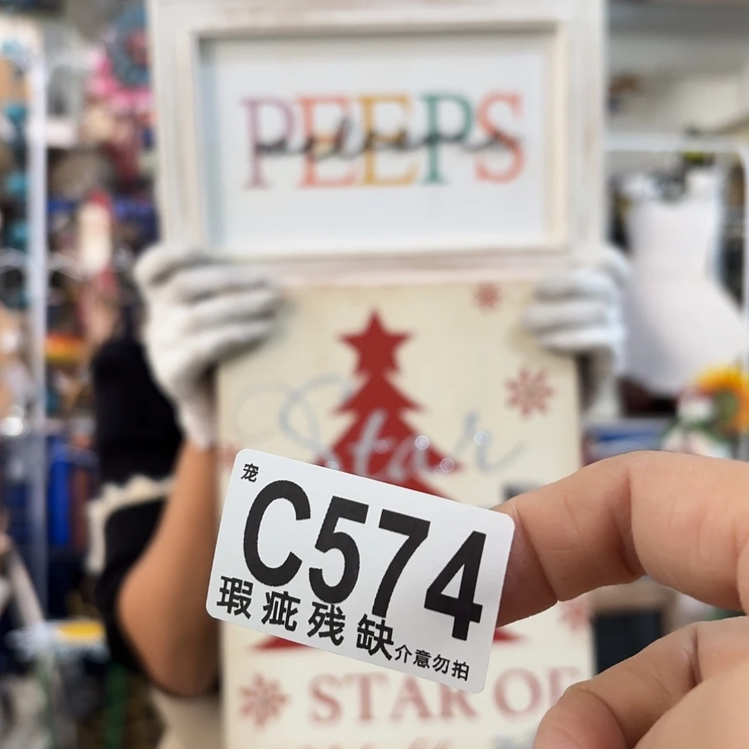 核桃木/黑胡桃（胡桃木）