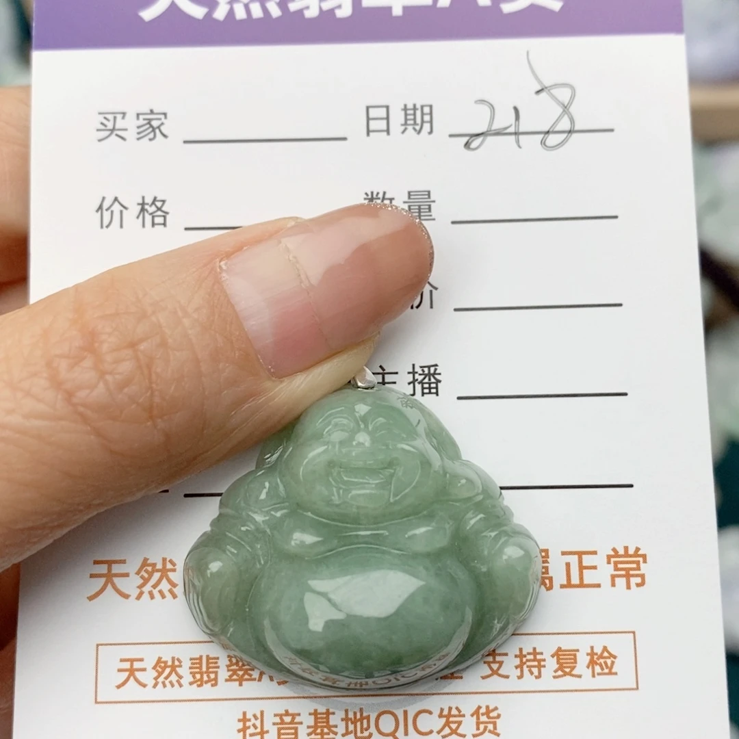 翡翠颈饰未镶嵌佛公