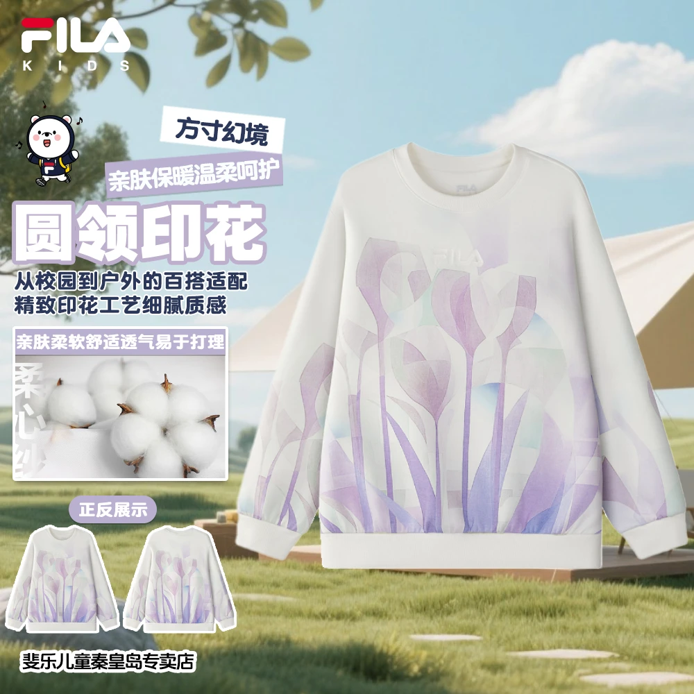FILA斐乐儿童【方寸幻境】女中大童秋季新款时尚印花圆领套头卫衣