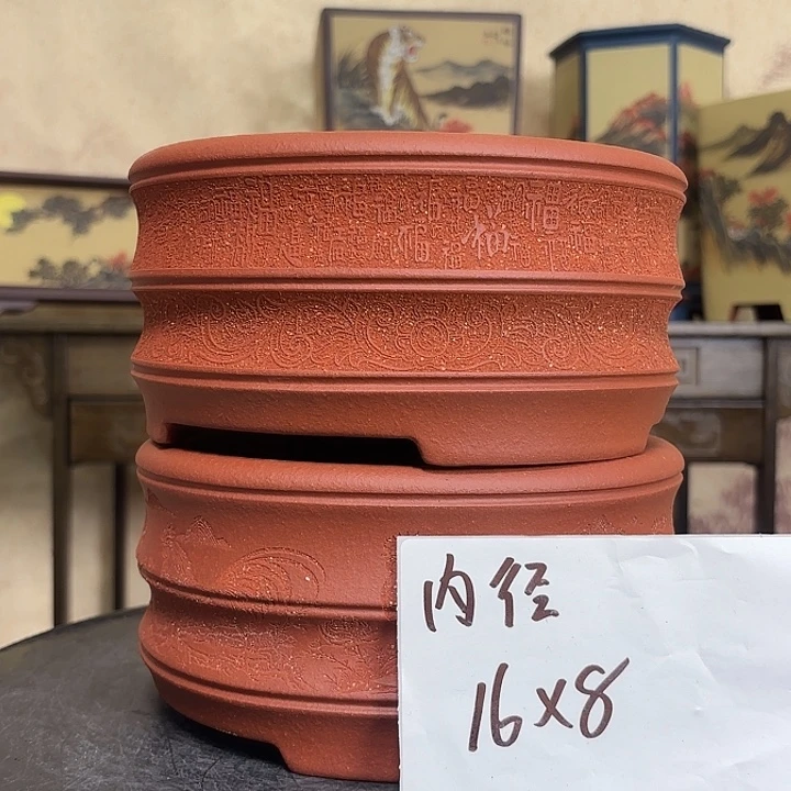 紫砂花盆金鸡报晓+万福。微瑕