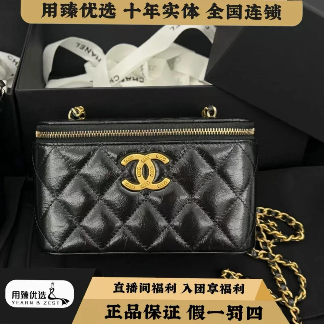 未使用 Chanel/香奈儿 24B牛皮金扣菱格纹长盒子单肩包BH3129476