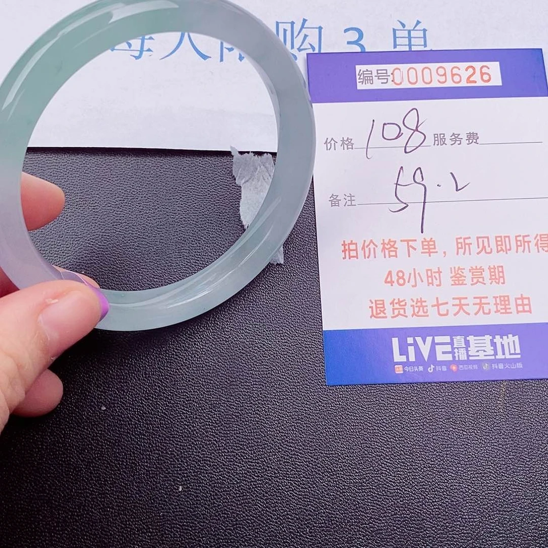 拍下以实物为准9626