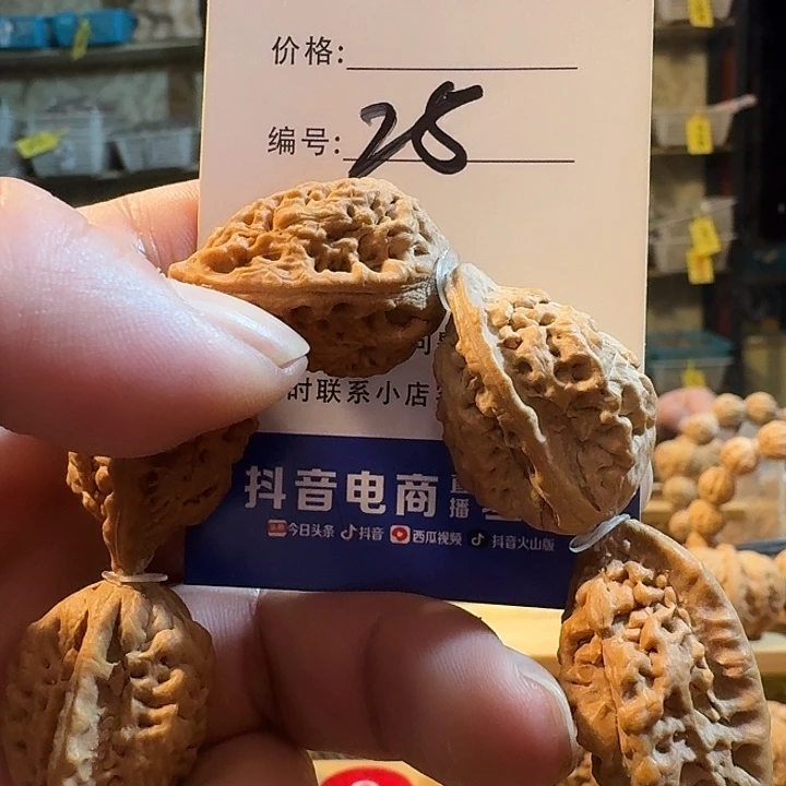 吊坠文玩核桃核桃