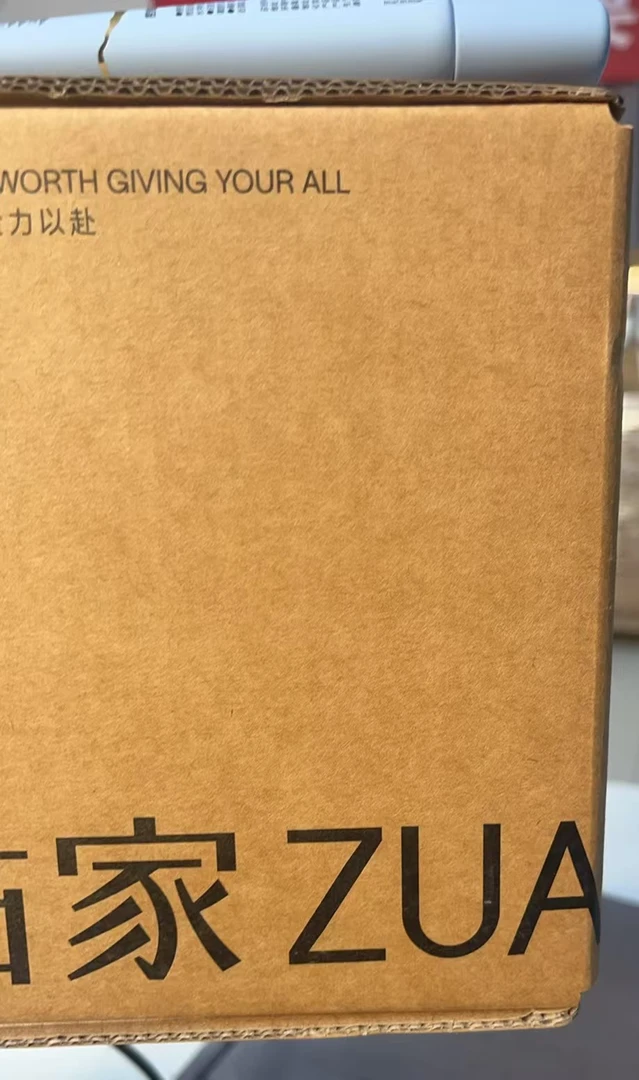 2024钻家蓝色盒子