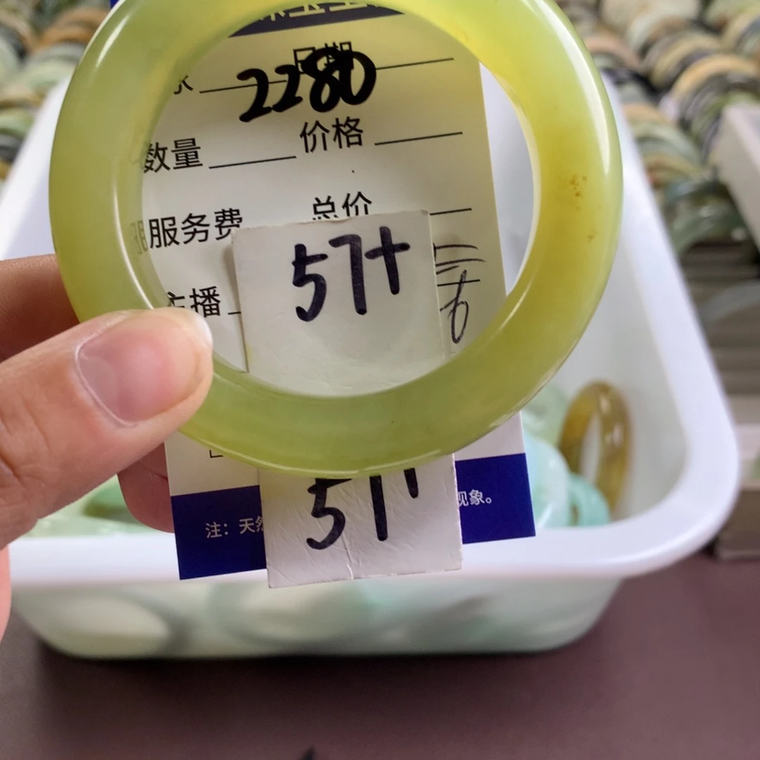 蛇纹石玉未镶嵌手镯2280