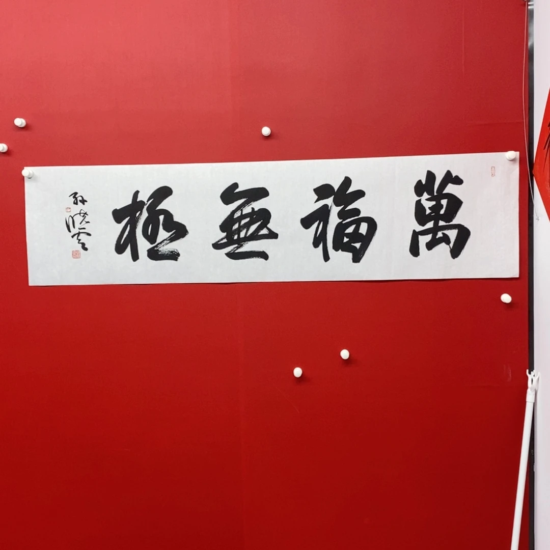 国画尚古202565323563235698