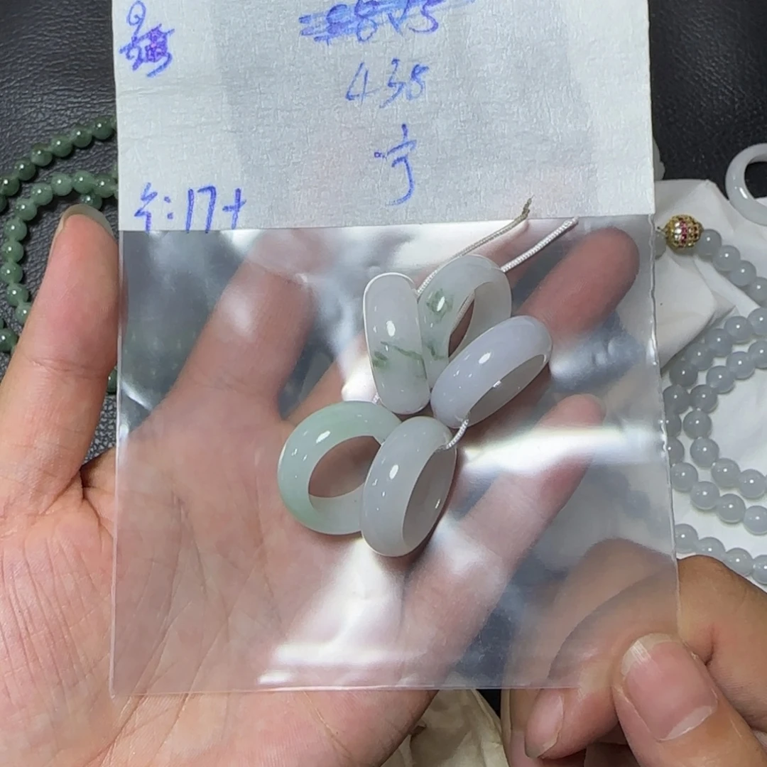 宁***定制翡翠未镶嵌天然翡翠