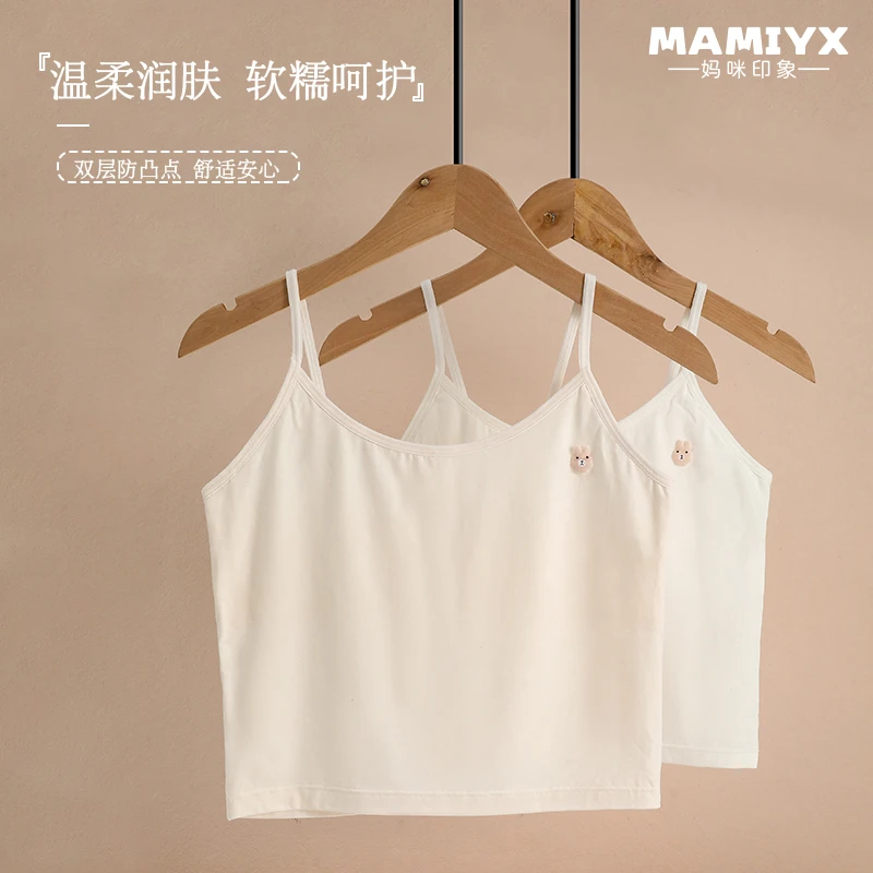 6716妈咪印象女童一阶段吊带少女莫代尔棉薄款文胸