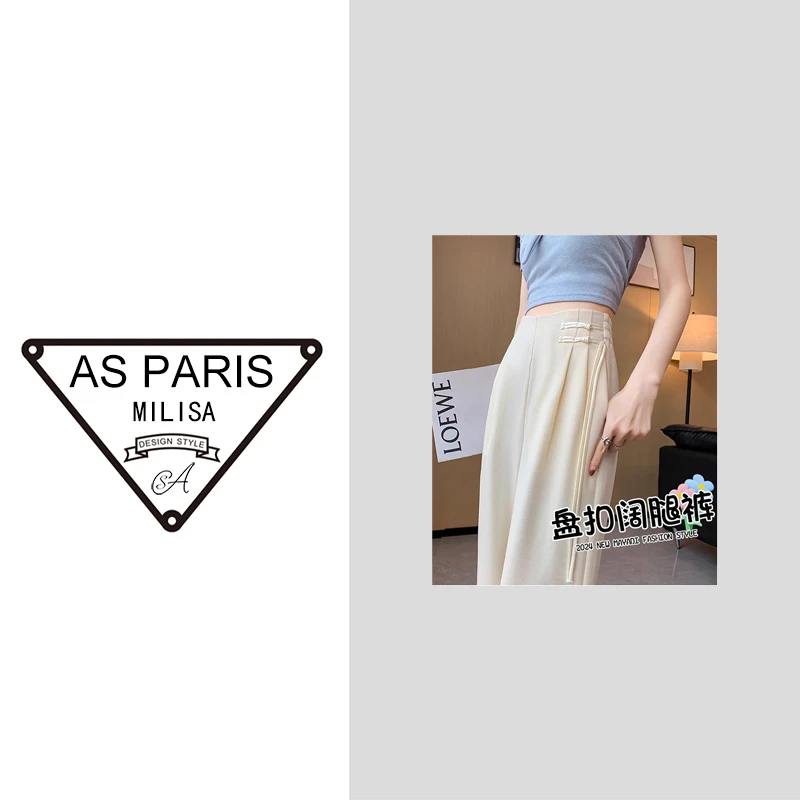 CEL*E神裤 今年超火新款时尚百搭阔腿潮流宽松休闲裤西裤8024