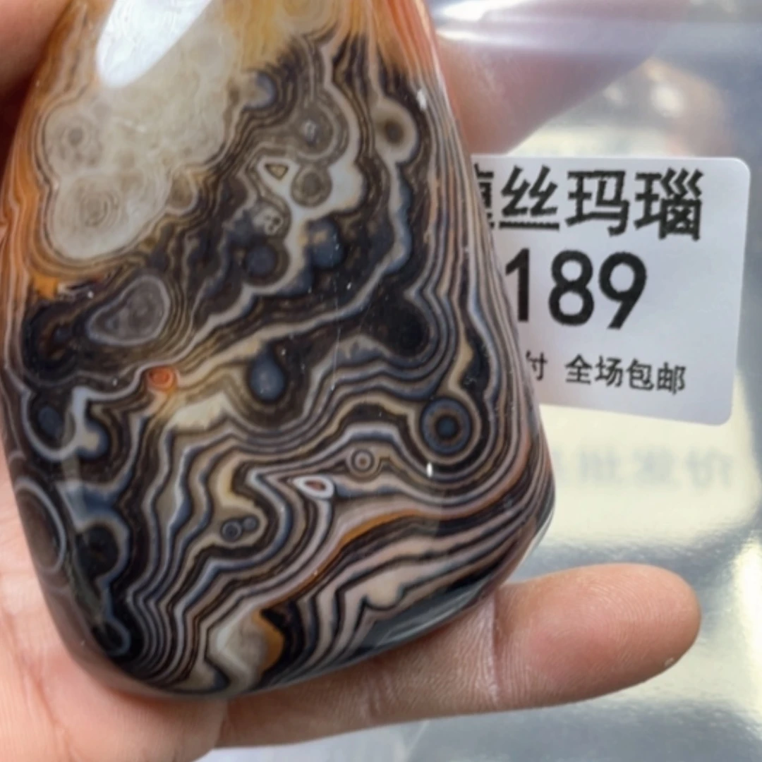【闪购商品】未镶嵌颈饰玛瑙/玉髓