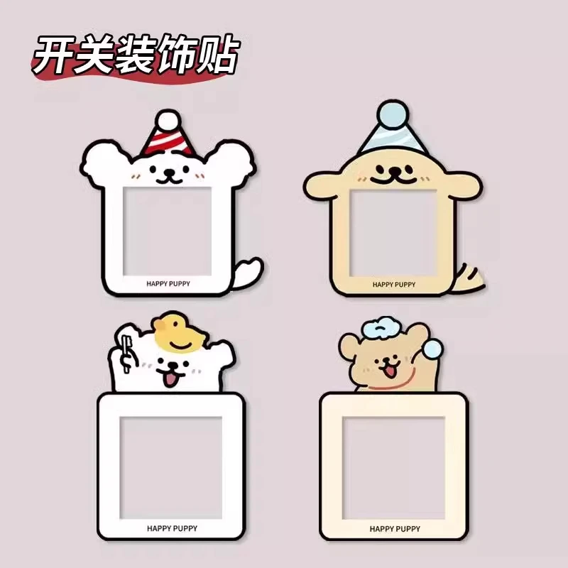创意小狗开关边框套墙贴插座面板遮丑可爱墙面灯开关装饰贴卡通