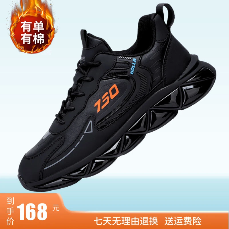 优乐道秋冬新款单鞋皮面防水百搭大码休闲运动鞋潮流轻便跑步男鞋