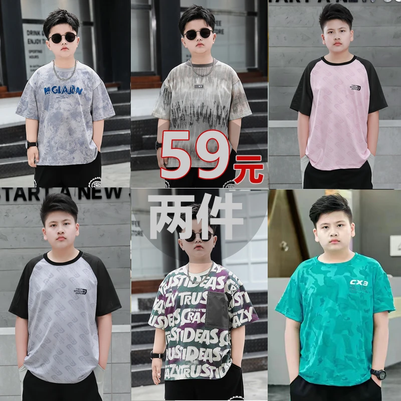 胖男童速干T恤短袖2025新款男孩加肥加大夏季薄款冰丝网眼运动t恤