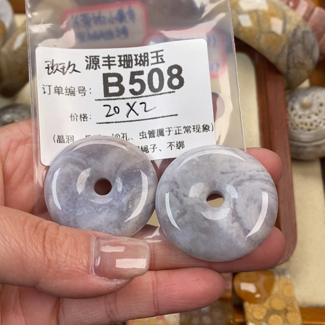 硅化玉颈饰未镶嵌玖*
