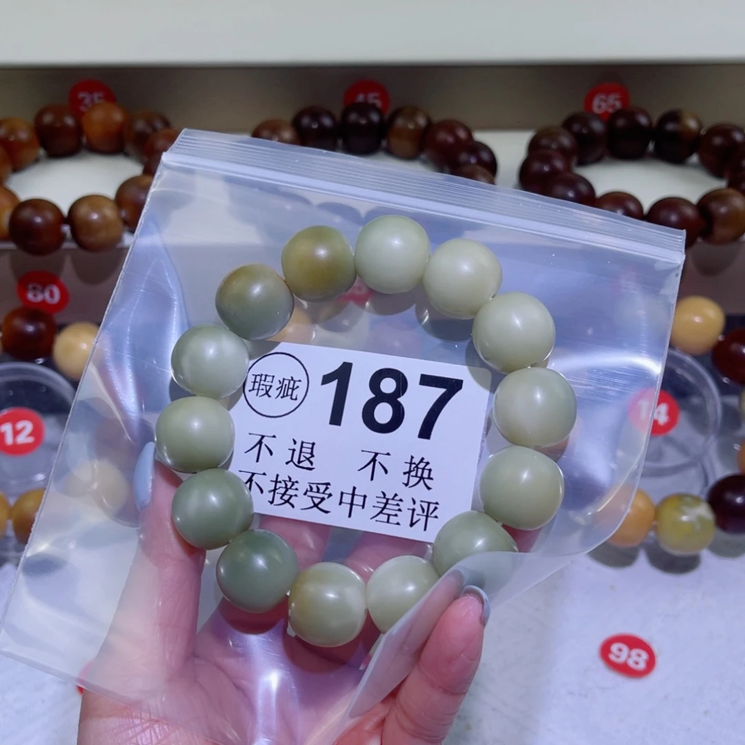 菩提根/象牙果手串