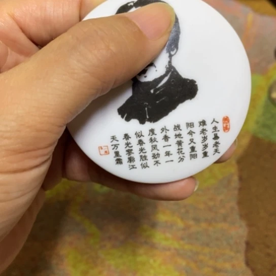 景德镇陶瓷艺术家