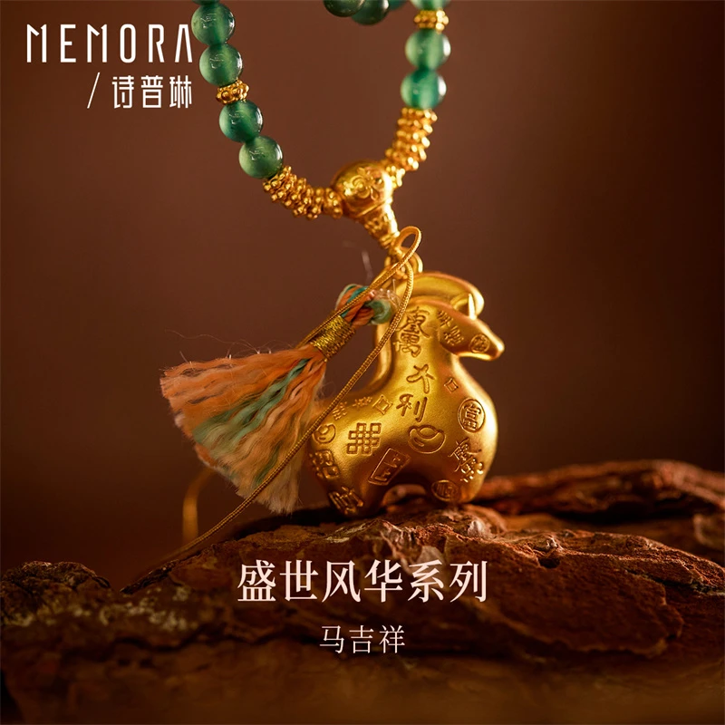 MEMORA/诗普琳盛世风华唐马家族足金挂坠生肖马精致马年黄金吊坠