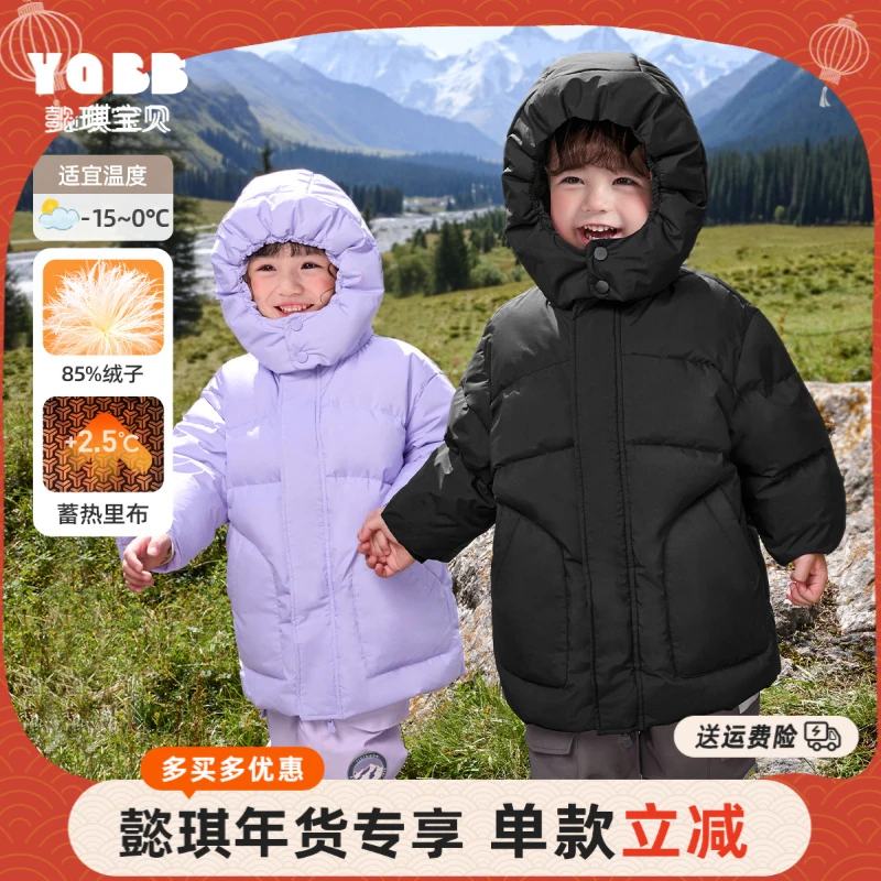 宝宝羽绒服中长款冬季女童上衣男童棉袄加绒冬款儿童外套加厚冬装