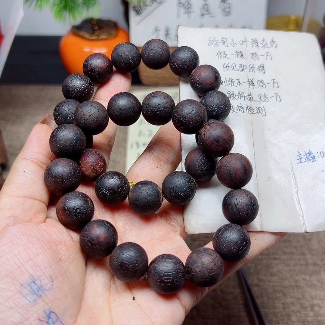 藤类降真香缅甸东枝料紫红油1.5尺寸