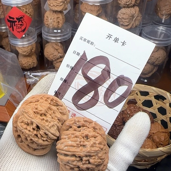吊坠文玩核桃核桃
