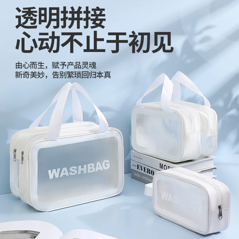 【宠粉福利】网红磨砂化妆包洗漱包便携旅行pu皮防水化妆包收纳袋