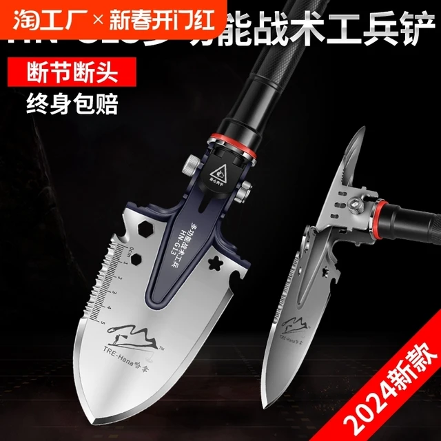 工兵铲多功能户外铲子德国车载铁锹铲折叠兵工铲锰钢防身露营登山