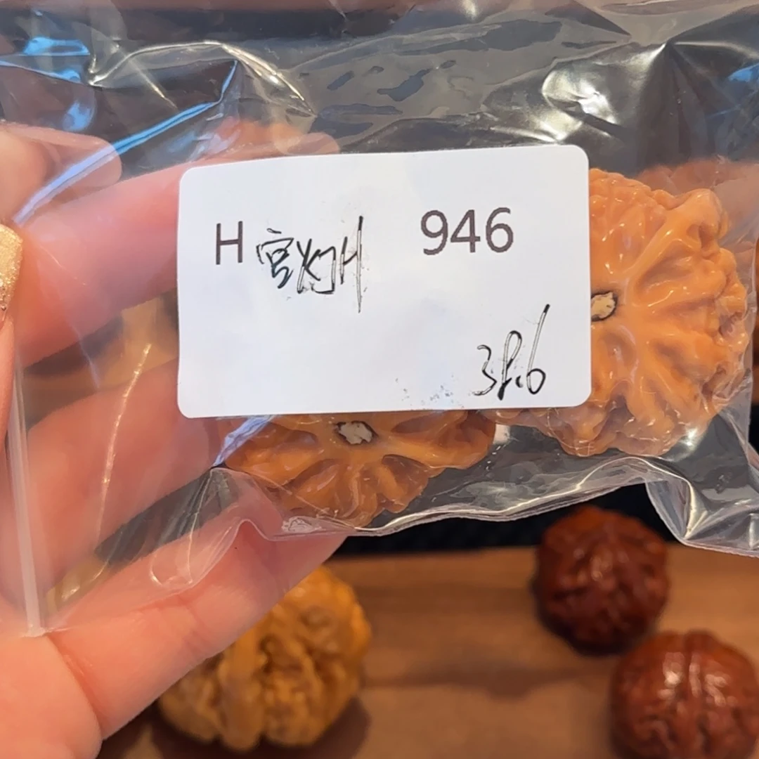 桃核吊坠陈*宫灯38 精品946