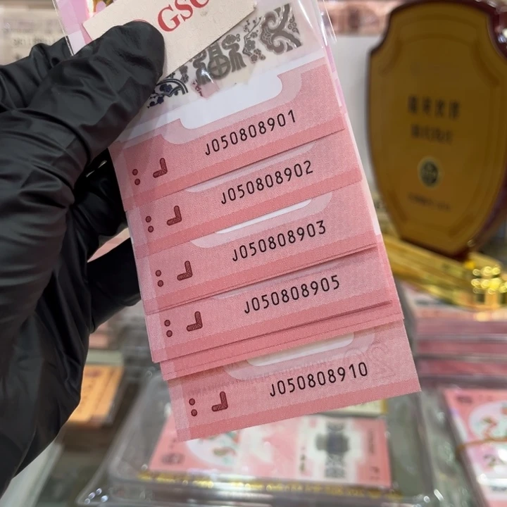 塑料蛇钞金马王标十050808901