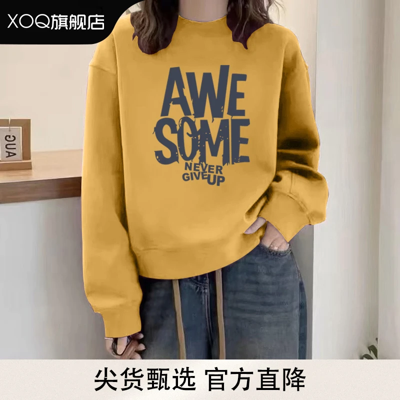 XOQ官方圆领套头打底衫加绒加厚卫衣女2025秋冬新款宽松韩版外套