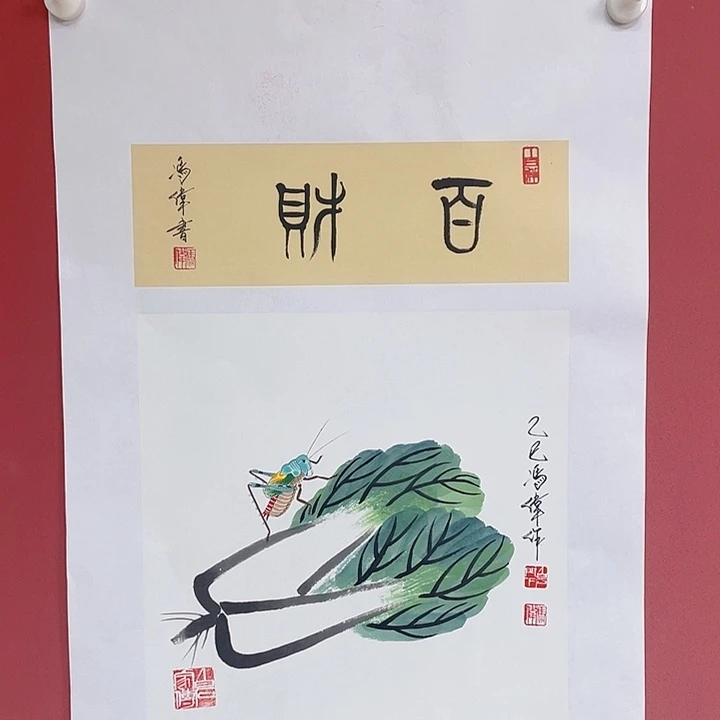 国画冯老师手绘作品