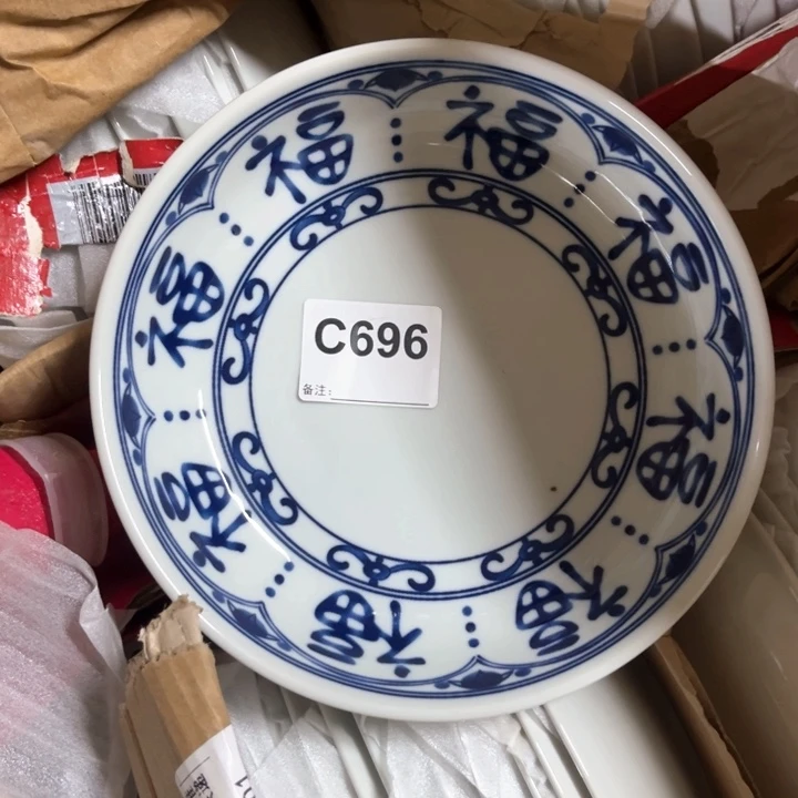 陶瓷制品瑕疵处理