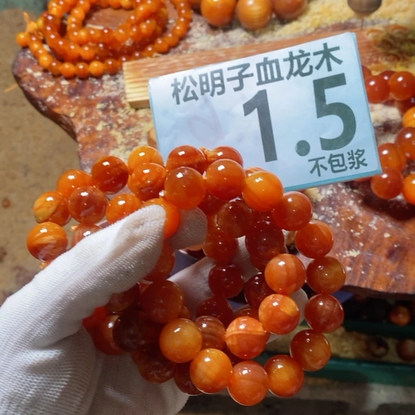 【闪购商品】松木（琥珀木）手串/手链