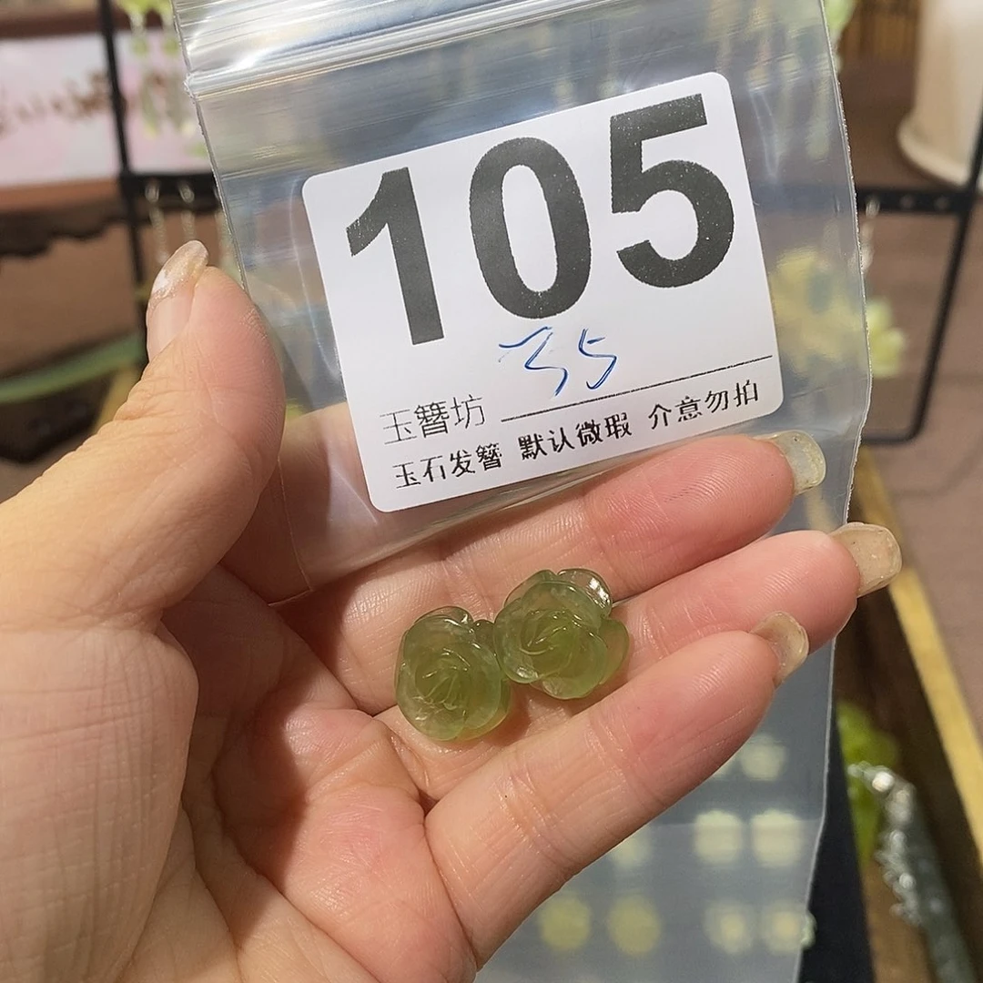 ༺***༒蛇纹石玉合金发簪玉簪