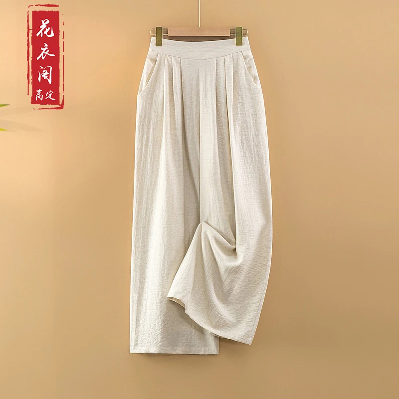 【舒妍】春夏2025新款新中式休闲裤女宽松直筒长裤国风纯色夏季裤子