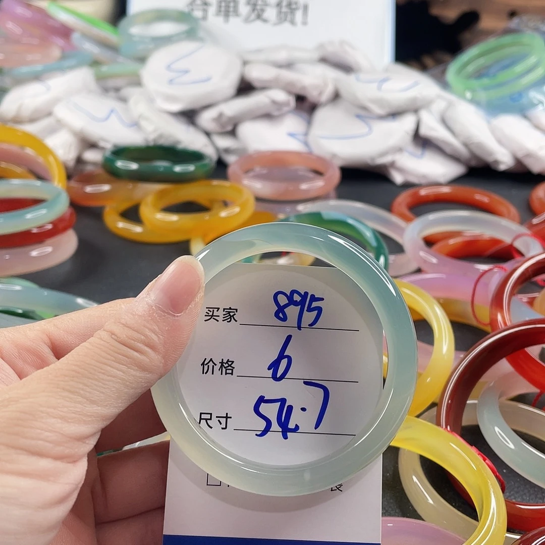 手镯玛瑙/玉髓未镶嵌