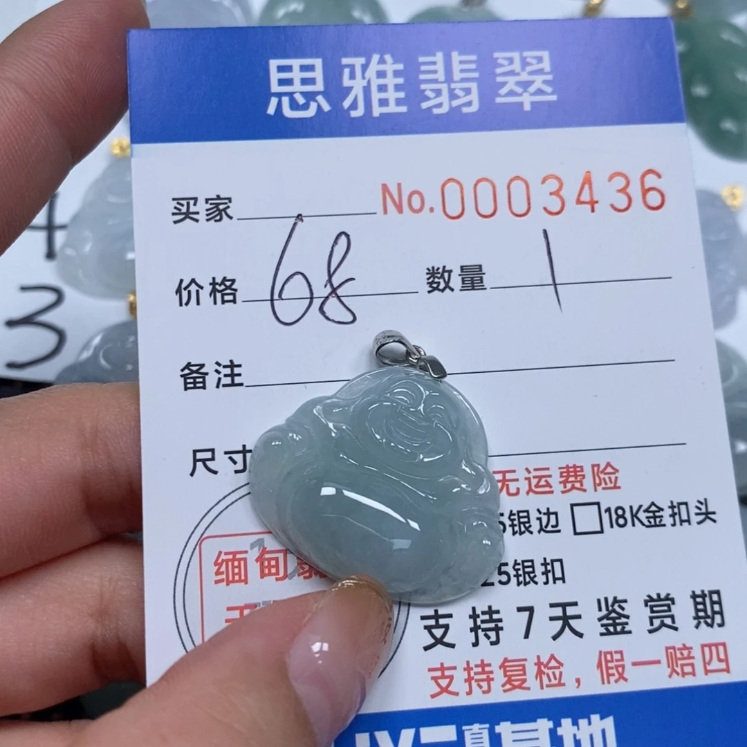 翡翠颈饰未镶嵌天然缅甸翡翠