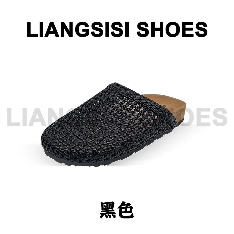 (P)梁思思SHOES【酷编】高级经典时尚休闲编织包头半拖-HB530